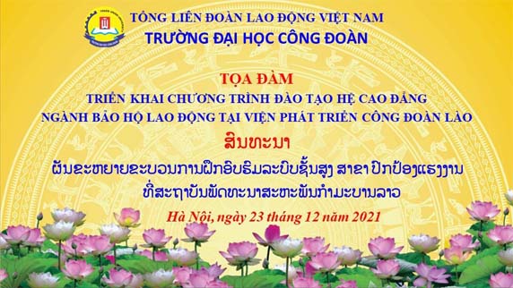 Trường Đại Học Công Đoàn tổ chức tọa đàm trực tuyến triển khai chương trình đào tạo hệ cao đẳng ngành Bảo hộ lao động tại Viện phát triển công đoàn Lào